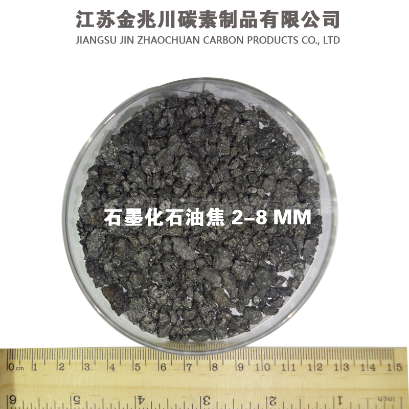 石墨化石油焦是怎么来的？